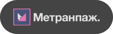 Метранпаж