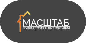 СК Масштаб
